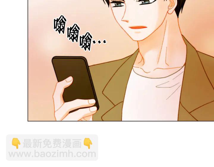 緋聞女一號 - 番外15 姐姐更漂亮(2/3) - 6