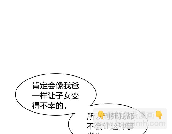 緋聞女一號 - 番外15 姐姐更漂亮(2/3) - 2