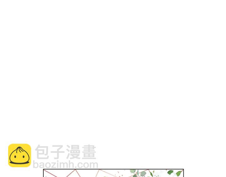 緋聞女一號 - 番外15 姐姐更漂亮(2/3) - 1