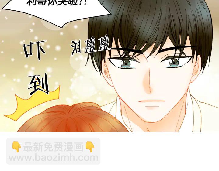 緋聞女一號 - 番外17 聞到氣味就孕吐(1/3) - 1