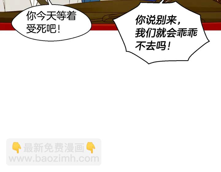 緋聞女一號 - 番外17 聞到氣味就孕吐(2/3) - 8