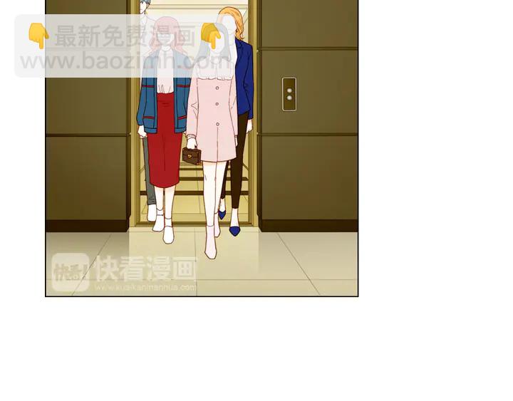 緋聞女一號 - 番外17 聞到氣味就孕吐(2/3) - 3