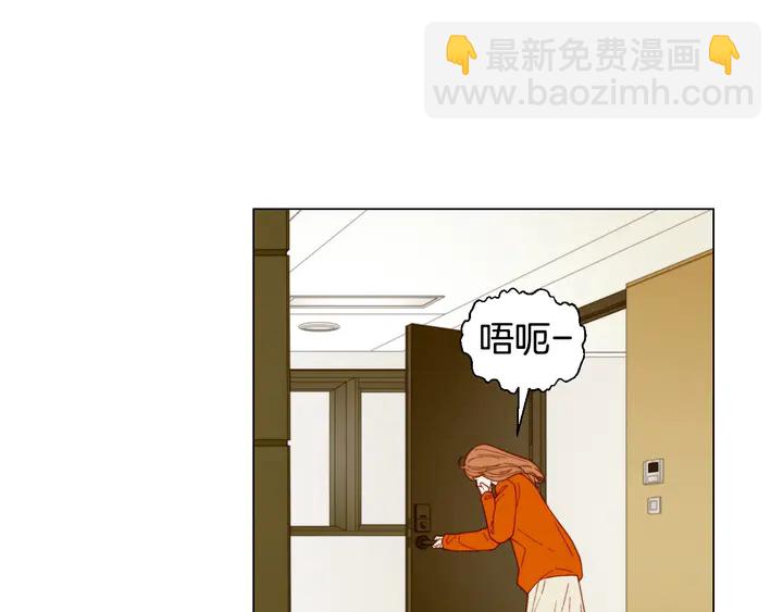 緋聞女一號 - 番外17 聞到氣味就孕吐(2/3) - 4