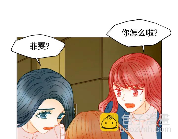 緋聞女一號 - 番外17 聞到氣味就孕吐(2/3) - 6