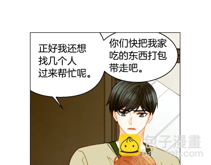 緋聞女一號 - 番外17 聞到氣味就孕吐(2/3) - 5