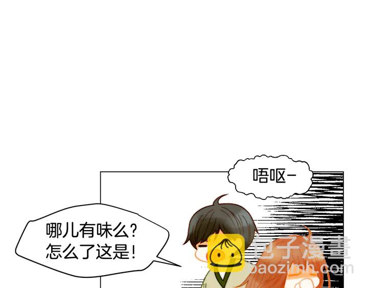 緋聞女一號 - 番外17 聞到氣味就孕吐(2/3) - 6