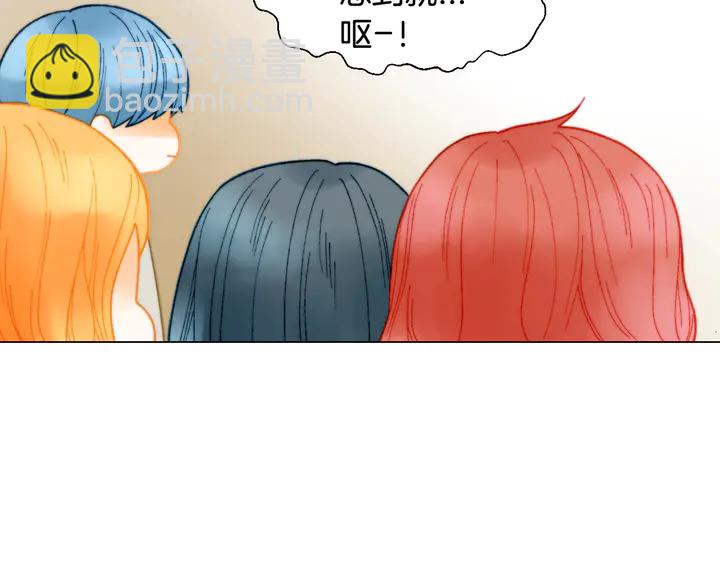 緋聞女一號 - 番外17 聞到氣味就孕吐(2/3) - 8