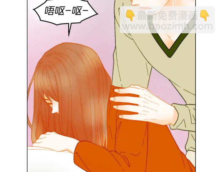 緋聞女一號 - 番外17 聞到氣味就孕吐(2/3) - 2