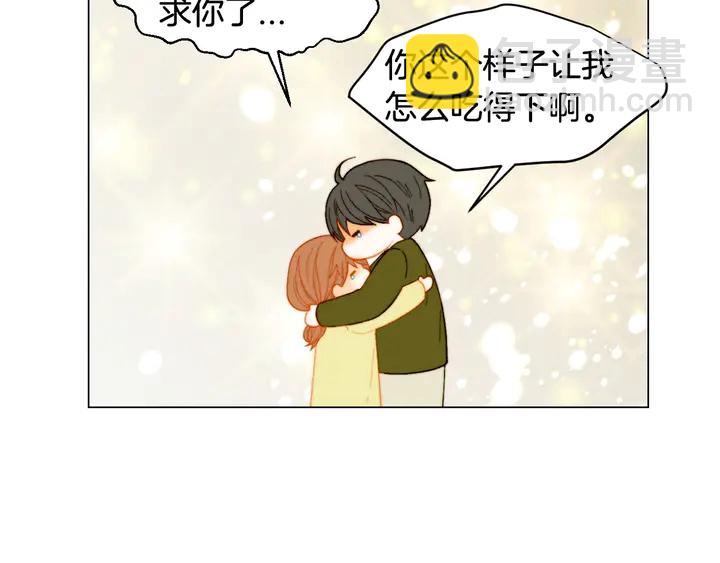 緋聞女一號 - 番外17 聞到氣味就孕吐(2/3) - 5