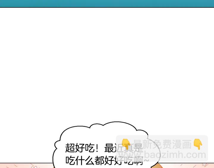 緋聞女一號 - 番外17 聞到氣味就孕吐(2/3) - 7