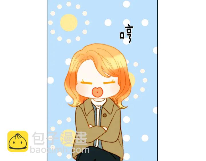 緋聞女一號 - 番外19 壯壯今天要出來啦(3/3) - 3