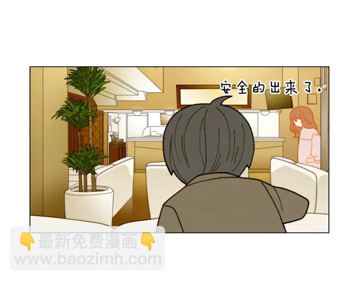 緋聞女一號 - 番外19 壯壯今天要出來啦(3/3) - 6