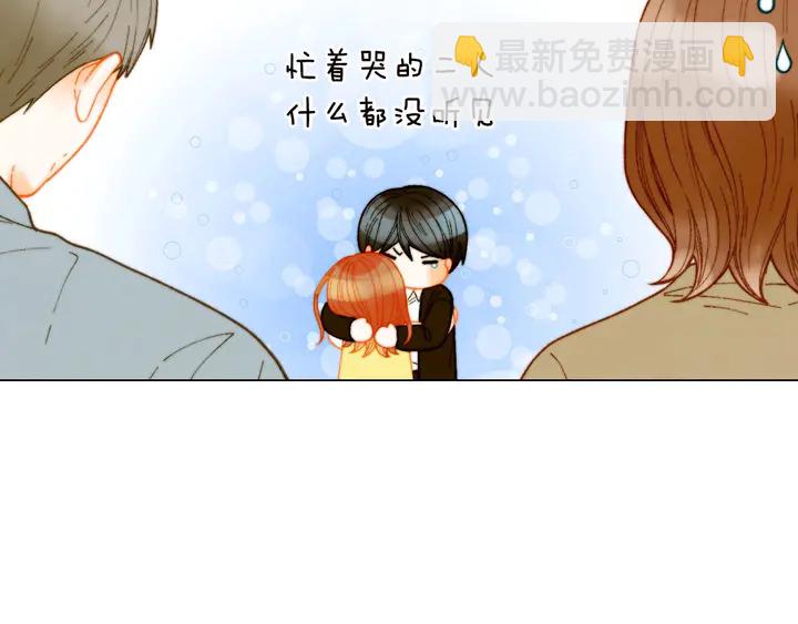 緋聞女一號 - 番外19 壯壯今天要出來啦(1/3) - 1