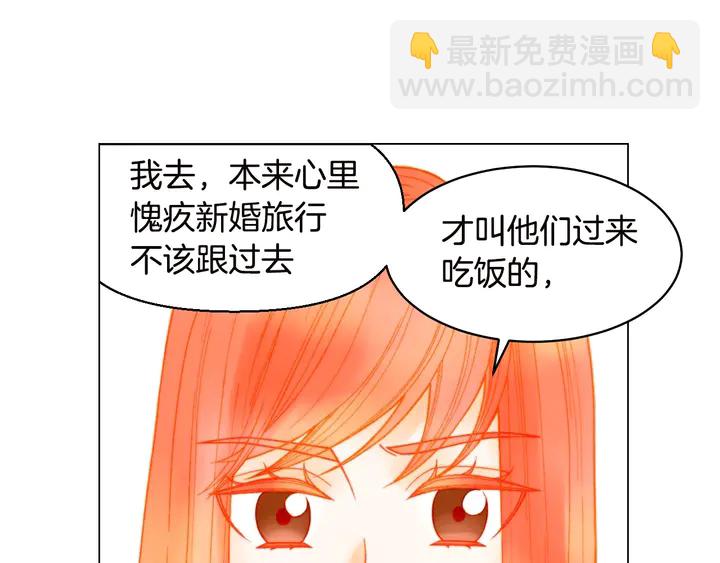 緋聞女一號 - 番外19 壯壯今天要出來啦(1/3) - 5