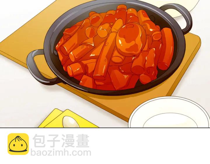 緋聞女一號 - 番外19 壯壯今天要出來啦(1/3) - 5