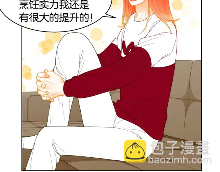 緋聞女一號 - 番外19 壯壯今天要出來啦(1/3) - 7