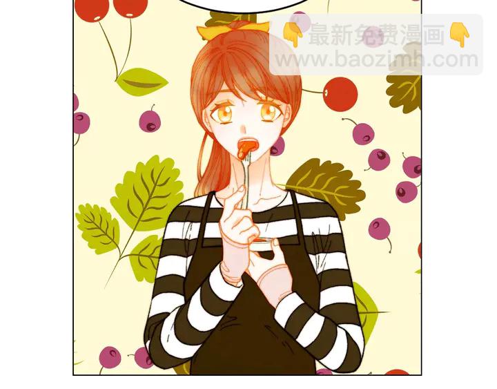 緋聞女一號 - 番外19 壯壯今天要出來啦(1/3) - 1