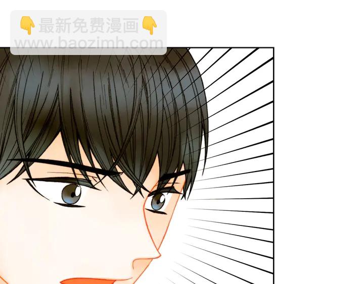 緋聞女一號 - 番外19 壯壯今天要出來啦(1/3) - 1