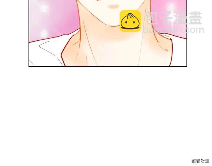 緋聞女一號 - 番外21 參加真人秀！(2/3) - 6