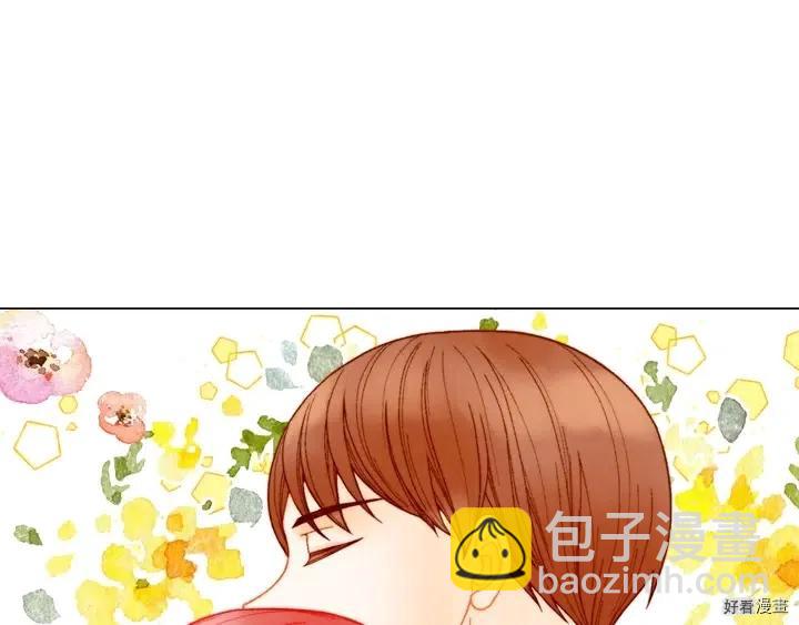 緋聞女一號 - 番外21 參加真人秀！(3/3) - 1