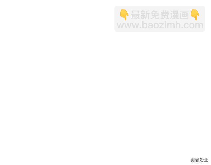 緋聞女一號 - 番外21 參加真人秀！(3/3) - 6