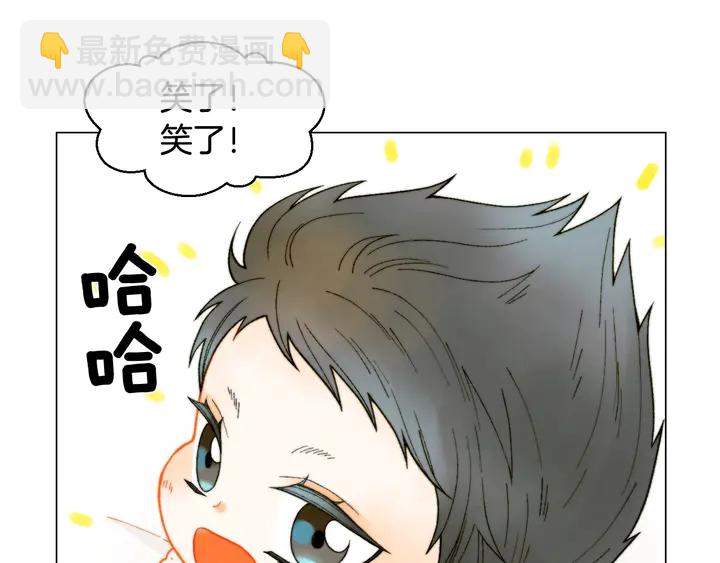 緋聞女一號 - 番外21 參加真人秀！(1/3) - 7