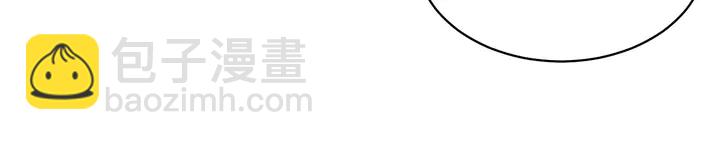 緋聞女一號 - 番外21 參加真人秀！(1/3) - 7