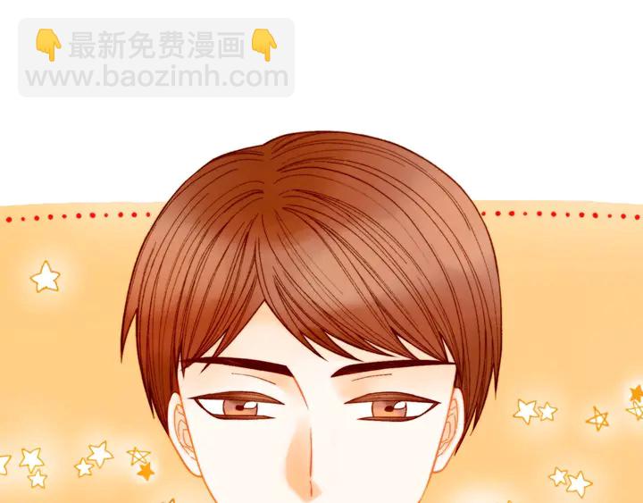 緋聞女一號 - 番外21 參加真人秀！(1/3) - 4