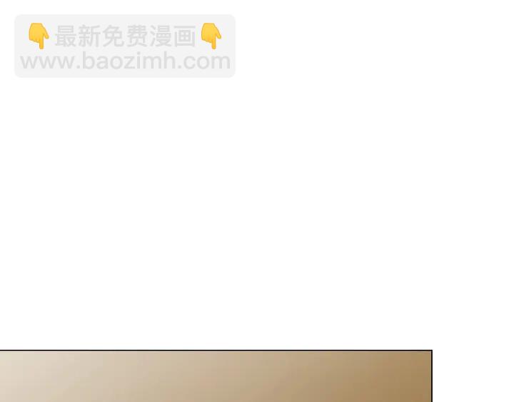 緋聞女一號 - 番外21 參加真人秀！(2/3) - 2