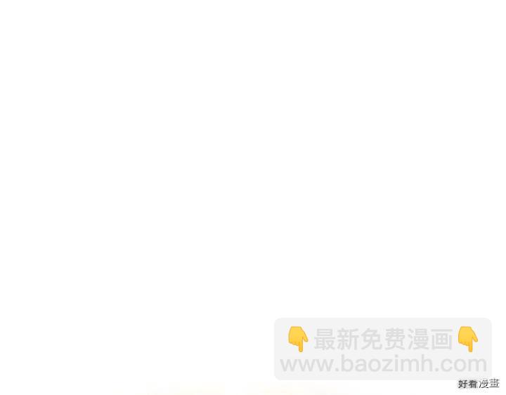 緋聞女一號 - 番外21 參加真人秀！(2/3) - 7