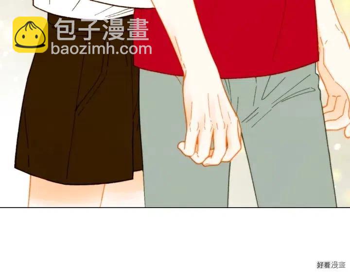 緋聞女一號 - 番外21 參加真人秀！(2/3) - 2