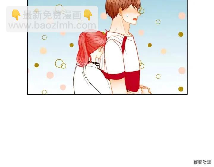 緋聞女一號 - 番外21 參加真人秀！(2/3) - 4