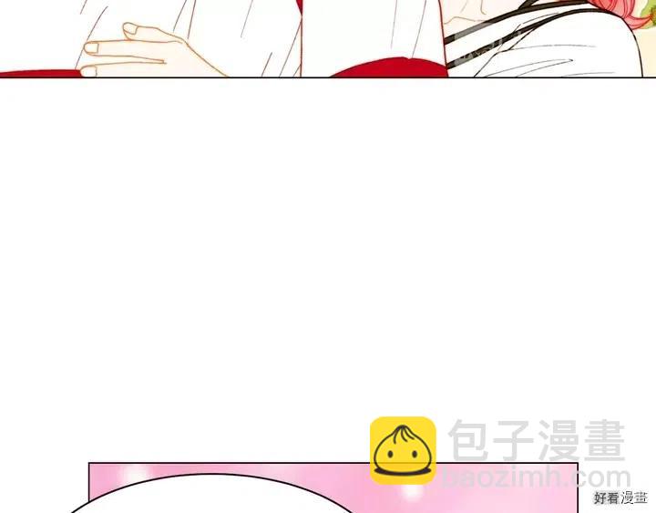 緋聞女一號 - 番外21 參加真人秀！(2/3) - 4