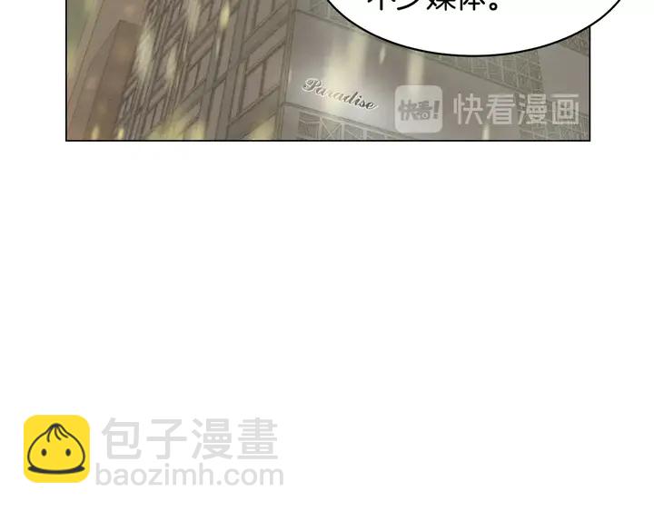 緋聞女一號 - 番外23 一日戀人！(1/3) - 1