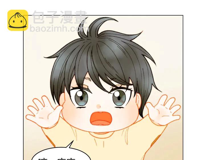 緋聞女一號 - 番外25 首次出演宮廷劇反派(3/3) - 5