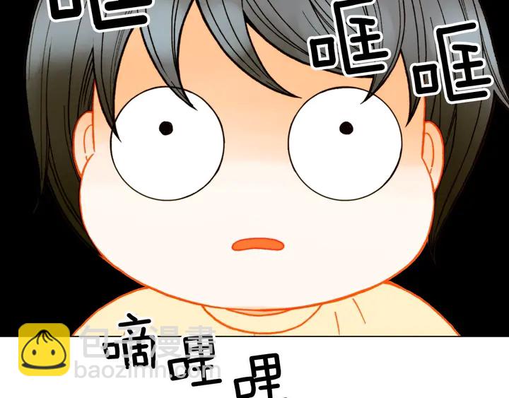 緋聞女一號 - 番外25 首次出演宮廷劇反派(3/3) - 3