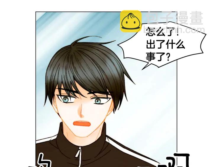 緋聞女一號 - 番外25 首次出演宮廷劇反派(3/3) - 7