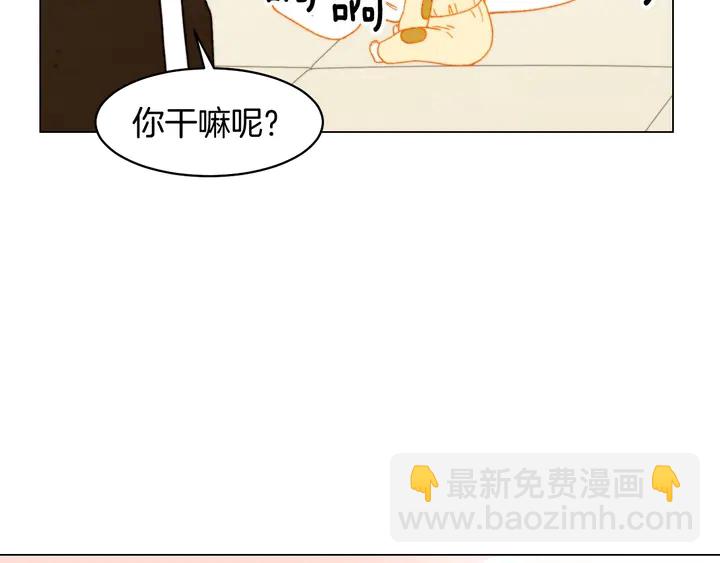 緋聞女一號 - 番外25 首次出演宮廷劇反派(3/3) - 3