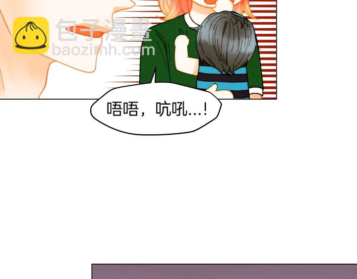 緋聞女一號 - 番外25 首次出演宮廷劇反派(2/3) - 8