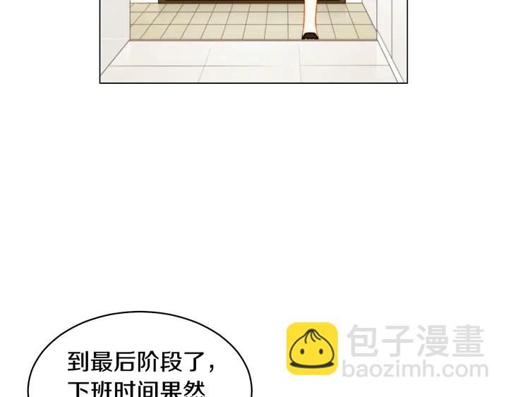 緋聞女一號 - 番外25 首次出演宮廷劇反派(2/3) - 2