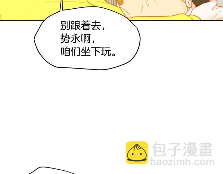 緋聞女一號 - 番外25 首次出演宮廷劇反派(2/3) - 4