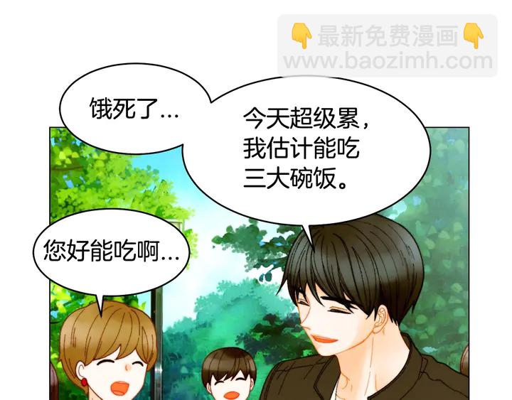 緋聞女一號 - 番外27 武打替身(3/3) - 3