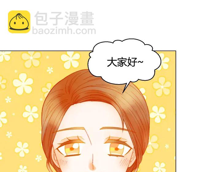 緋聞女一號 - 番外27 武打替身(3/3) - 3