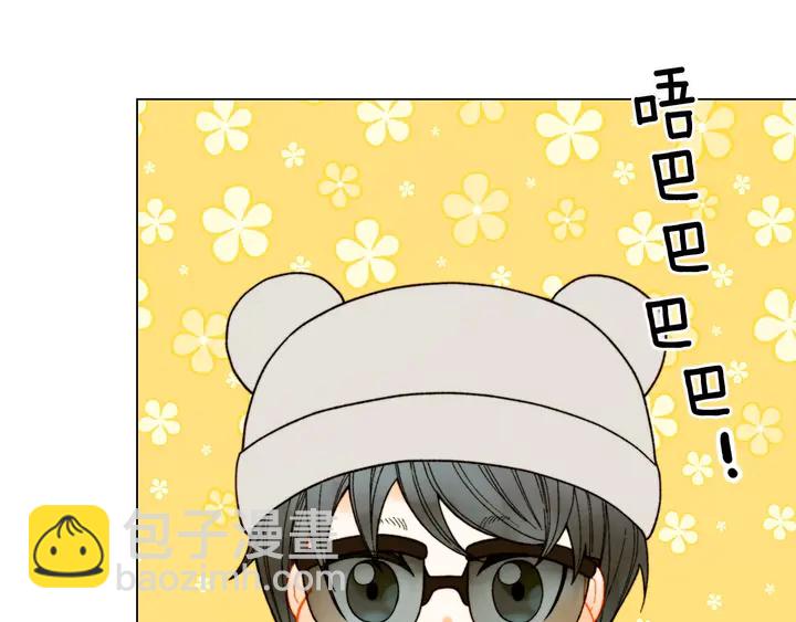 緋聞女一號 - 番外27 武打替身(3/3) - 5