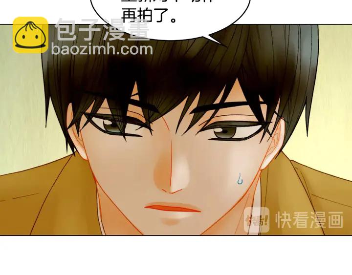 緋聞女一號 - 番外27 武打替身(1/3) - 8