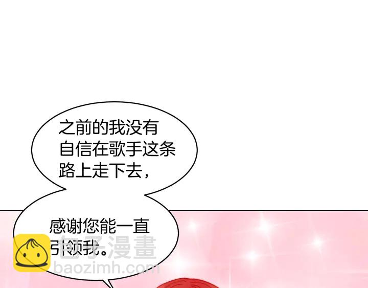 緋聞女一號 - 番外27 武打替身(1/3) - 2