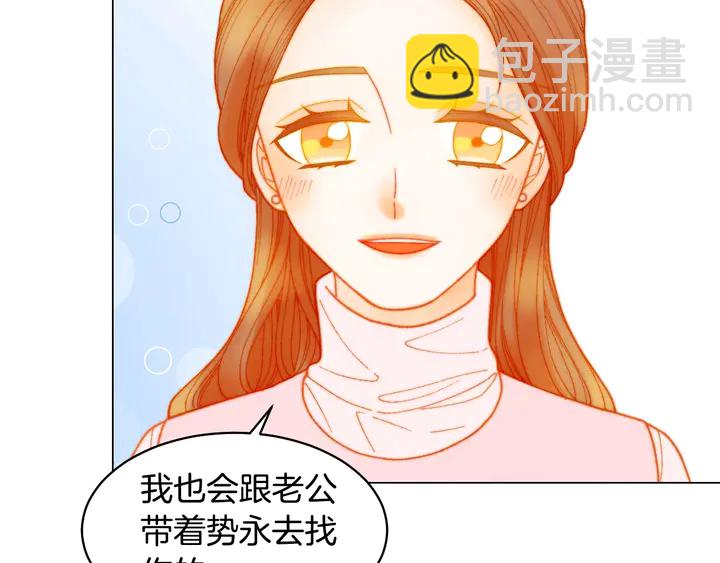 緋聞女一號 - 番外27 武打替身(1/3) - 2