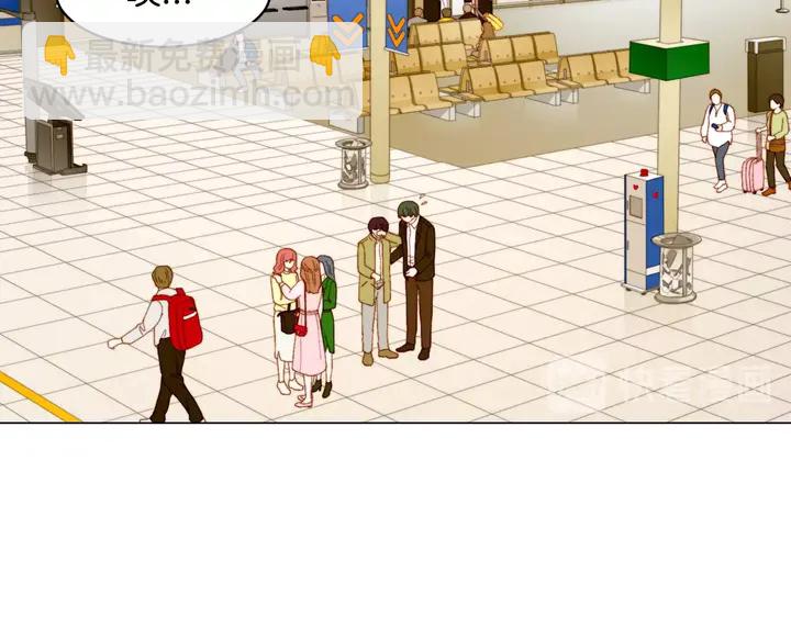 緋聞女一號 - 番外27 武打替身(2/3) - 6