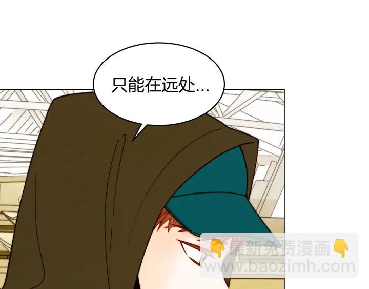 緋聞女一號 - 番外27 武打替身(2/3) - 3