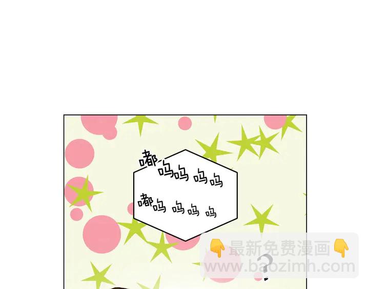 緋聞女一號 - 番外27 武打替身(2/3) - 8